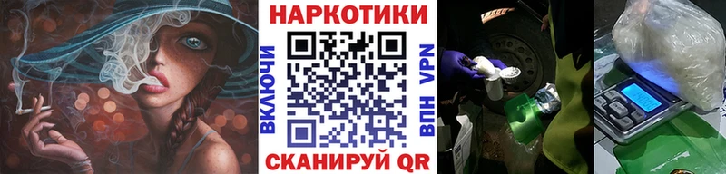 Продажа наркотиков Кущёвская Псилоцибиновые грибы  Каннабис  Alpha PVP  МЕФ  АМФЕТАМИН  БУТИРАТ  ГАШИШ  Cocaine 