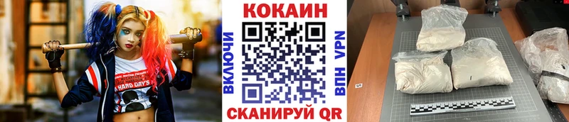 Меф мяу мяу Кущёвская