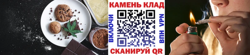 Еда ТГК конопля  цены   Кущёвская 
