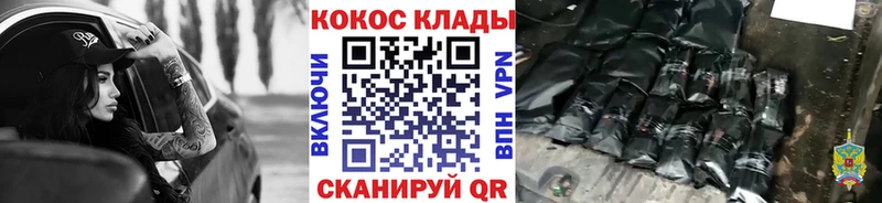 COCAIN 99%  Кущёвская 