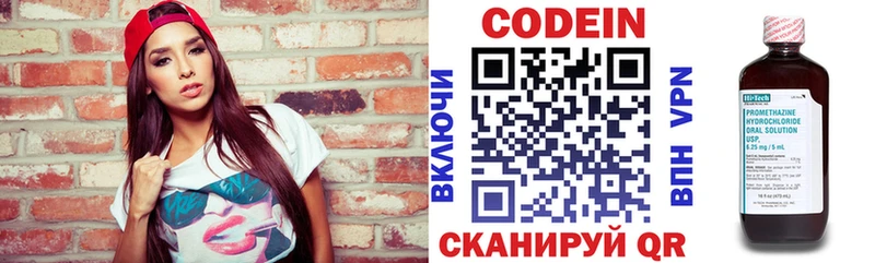 кракен ССЫЛКА  Кущёвская  Codein Purple Drank  закладка 
