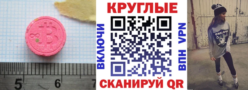 где купить наркотик  Кущёвская  Экстази mix 