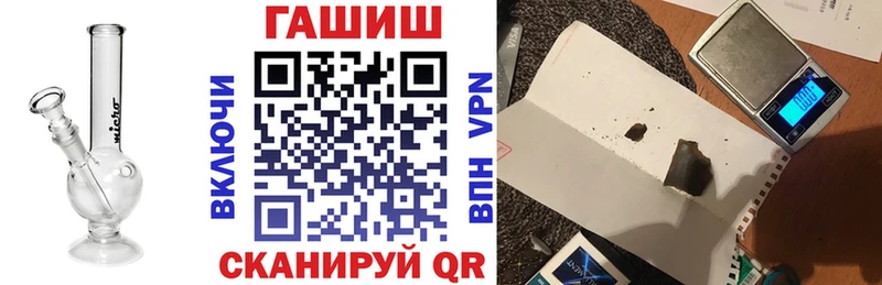 Гашиш гашик  Кущёвская 