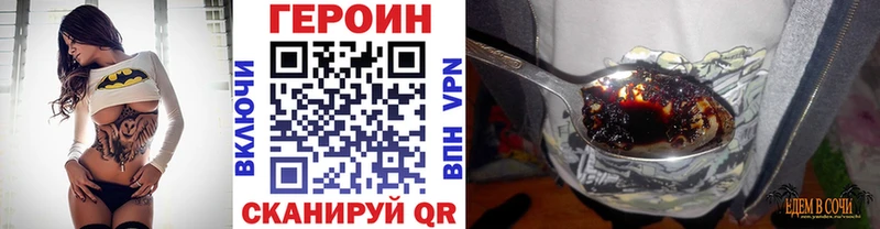Героин афганец  купить наркотики сайты  Кущёвская 