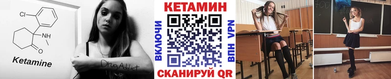 наркотики  Кущёвская  Кетамин ketamine 