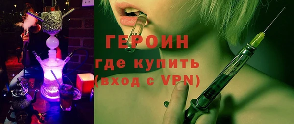 ГАЛЛЮЦИНОГЕННЫЕ ГРИБЫ Вязьма