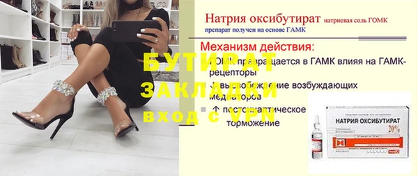 марихуана Вязники