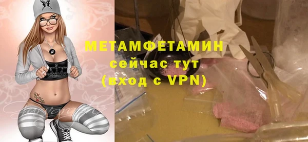 трава Вяземский