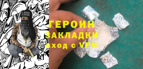 ГАЛЛЮЦИНОГЕННЫЕ ГРИБЫ Вязьма