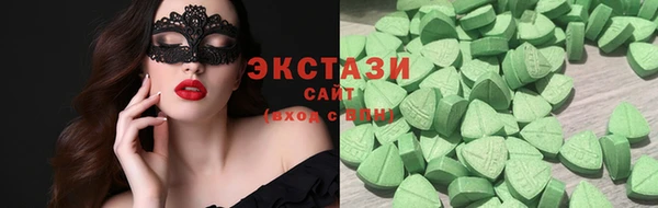 ГАЛЛЮЦИНОГЕННЫЕ ГРИБЫ Вязьма
