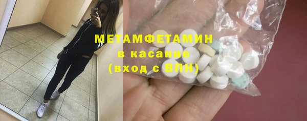 ГАЛЛЮЦИНОГЕННЫЕ ГРИБЫ Вязьма