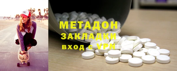 марихуана Вязники