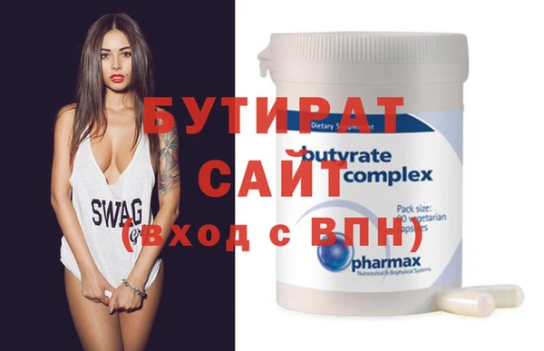 ГАЛЛЮЦИНОГЕННЫЕ ГРИБЫ Вязьма