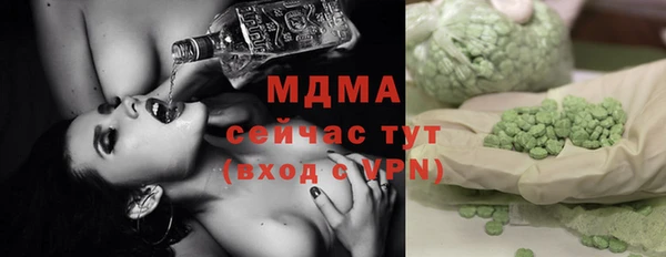 марихуана Вязники