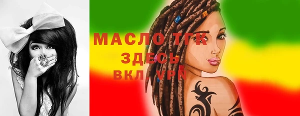 ГАЛЛЮЦИНОГЕННЫЕ ГРИБЫ Вязьма