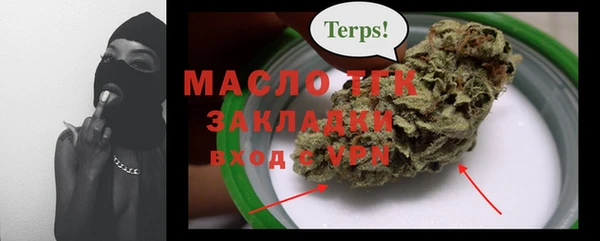 марихуана Вязники