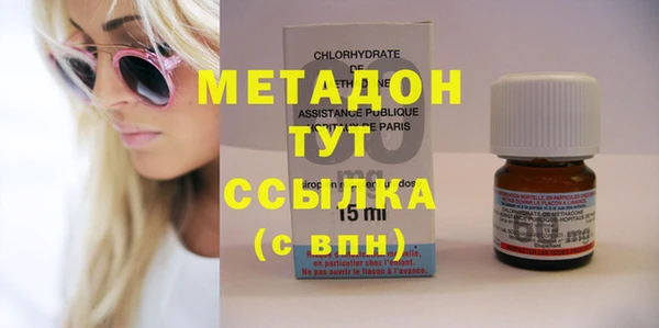 ГАЛЛЮЦИНОГЕННЫЕ ГРИБЫ Вязьма