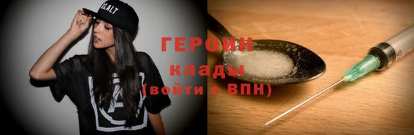 ГАЛЛЮЦИНОГЕННЫЕ ГРИБЫ Вязьма