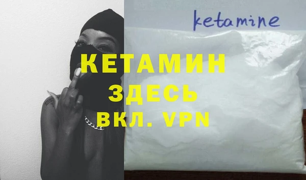 трава Вяземский