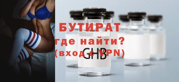 трава Вяземский