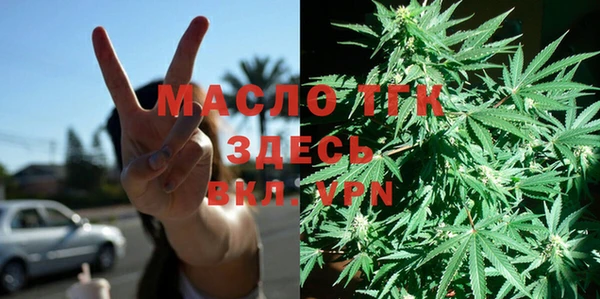 трава Вяземский
