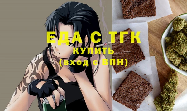 трава Вяземский