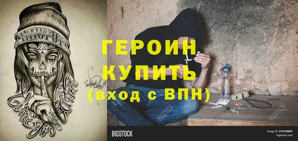 марихуана Вязники