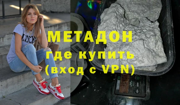 трава Вяземский