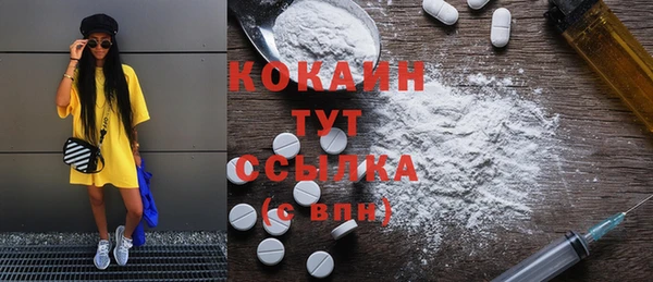 трава Вяземский
