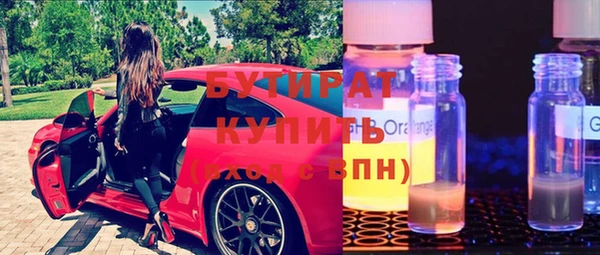 ГАЛЛЮЦИНОГЕННЫЕ ГРИБЫ Вязьма