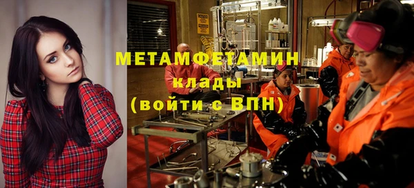 марихуана Вязники