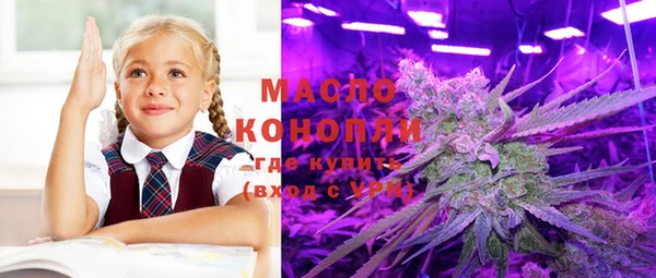 трава Вяземский