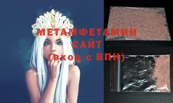 марихуана Вязники
