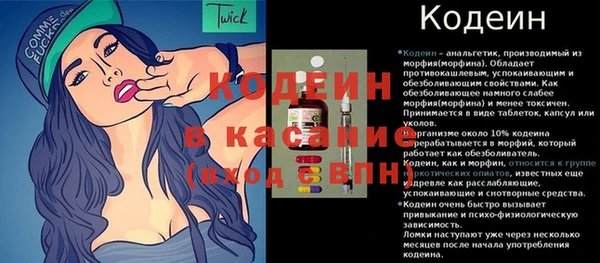 трава Вяземский