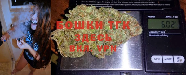 трава Вяземский