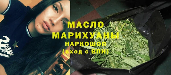 трава Вяземский