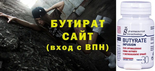 ГАЛЛЮЦИНОГЕННЫЕ ГРИБЫ Вязьма