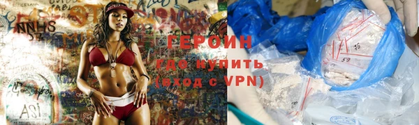 трава Вяземский