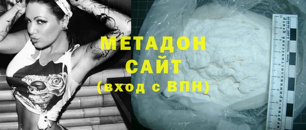 трава Вяземский