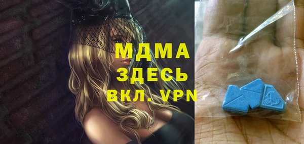трава Вяземский