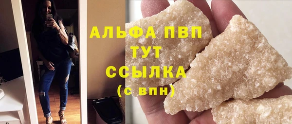 трава Вяземский