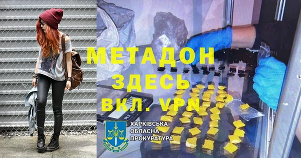 трава Вяземский
