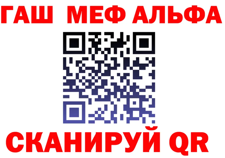 ГАШ Ice-O-Lator маркетплейс маркетплейс OMG Кущёвская