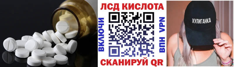 ЛСД экстази ecstasy  Кущёвская 