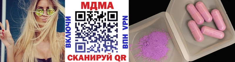 МДМА crystal  kraken зеркало  Кущёвская 