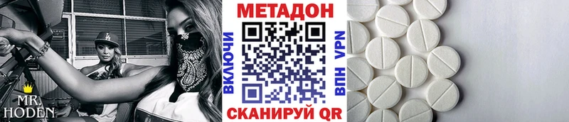 hydra ССЫЛКА  Кущёвская  МЕТАДОН methadone 