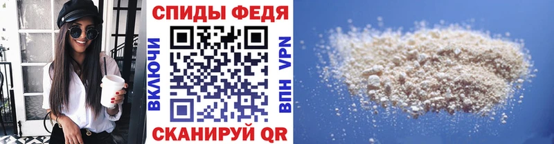 цена   Кущёвская  Метамфетамин Декстрометамфетамин 99.9% 