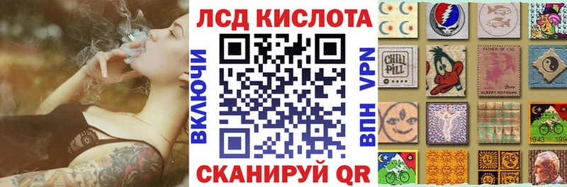 Марки NBOMe 1,8мг  что такое   Кущёвская 