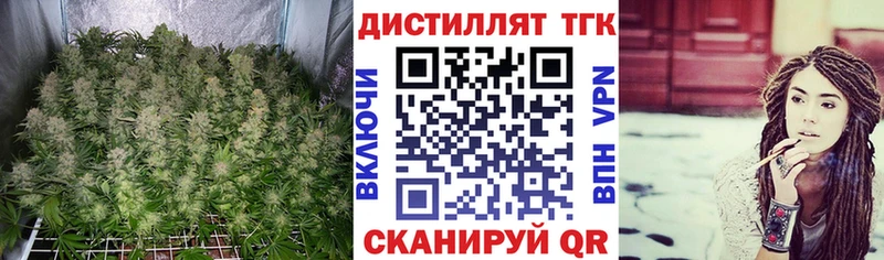 как найти наркотики  Кущёвская  ТГК Wax 