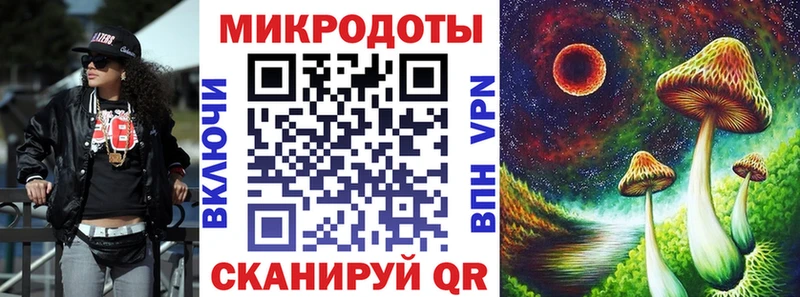 что такое   Кущёвская  Галлюциногенные грибы MAGIC MUSHROOMS 